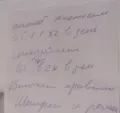 Комментарий №168198