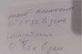 Комментарий №168198