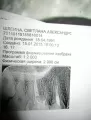 Комментарий №168681