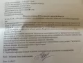 Комментарий №171468