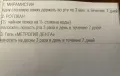 Комментарий №172842