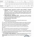 Комментарий №174116