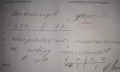 Комментарий №175386