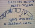 Комментарий №175807