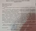 Комментарий №175928