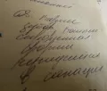 Комментарий №177169