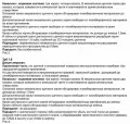 Комментарий №178231