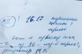 Комментарий №179626