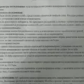 Комментарий №180404